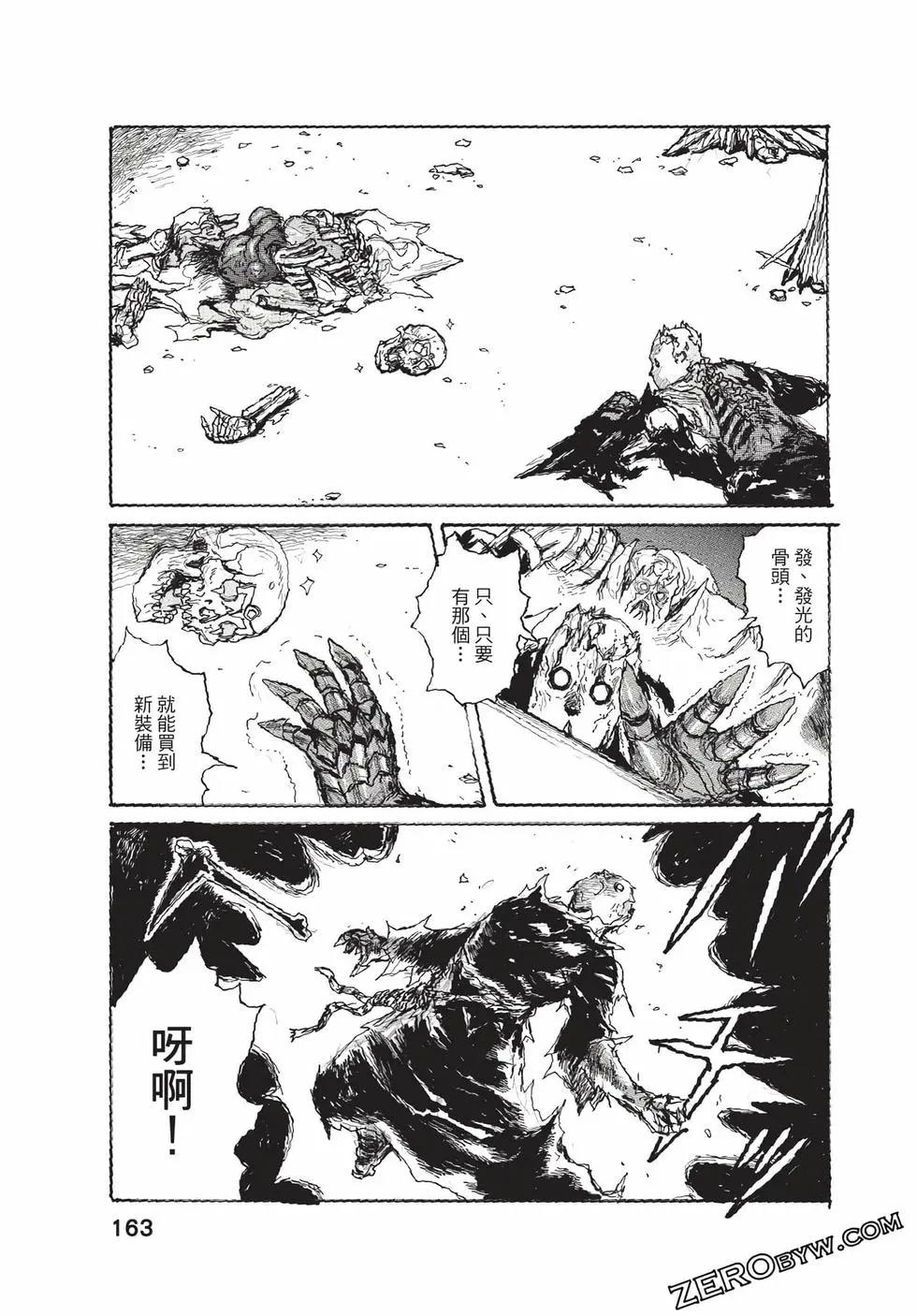 第06卷175