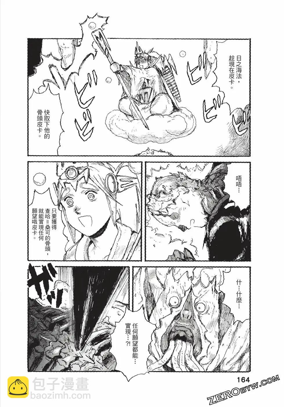 第06卷176