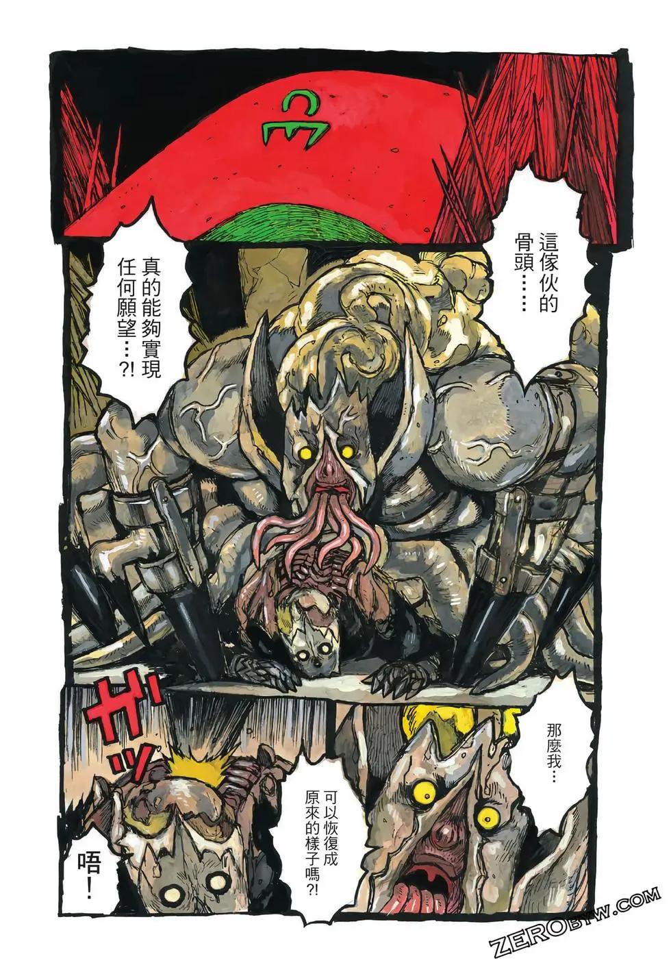 第06卷180