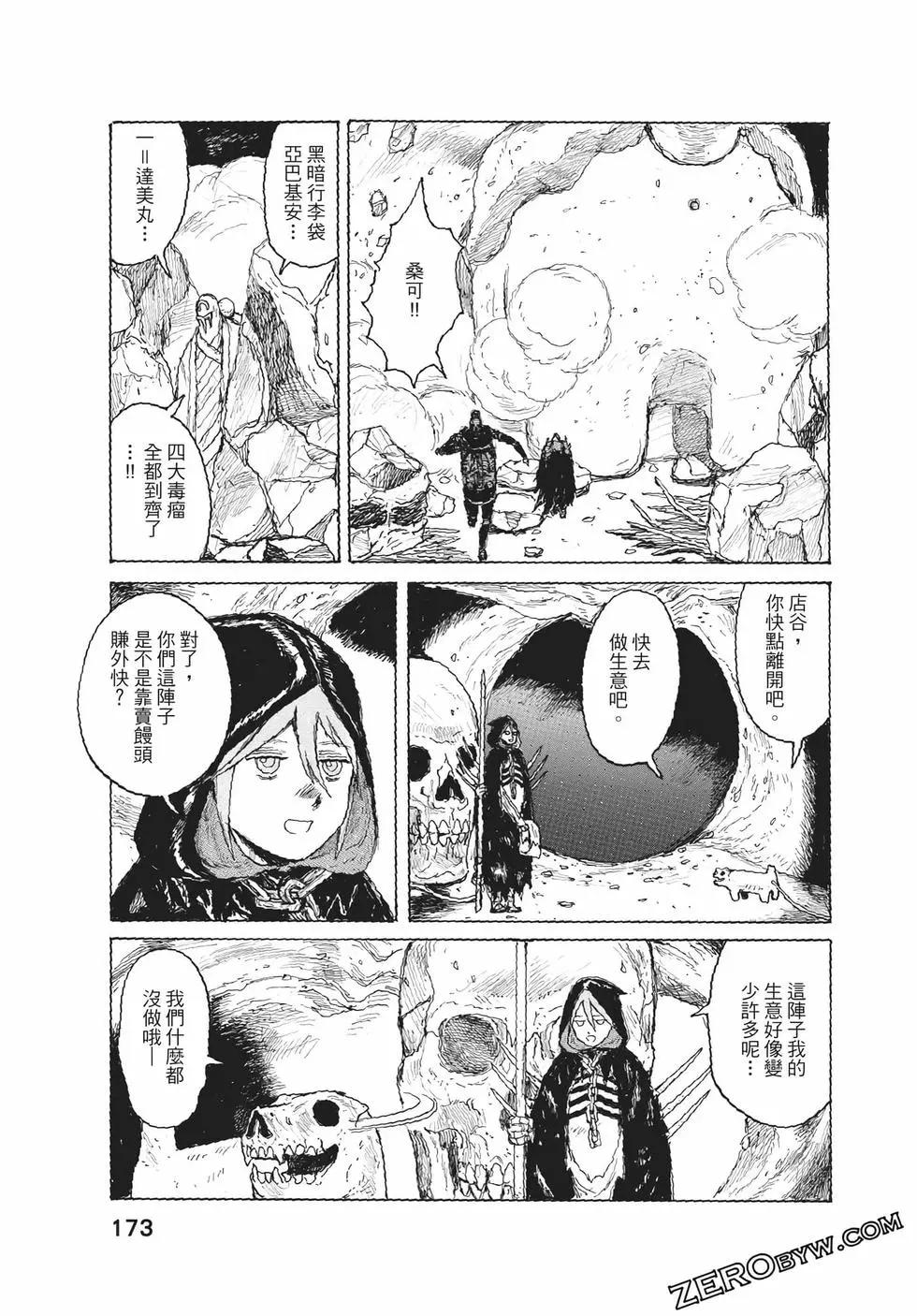 第06卷185