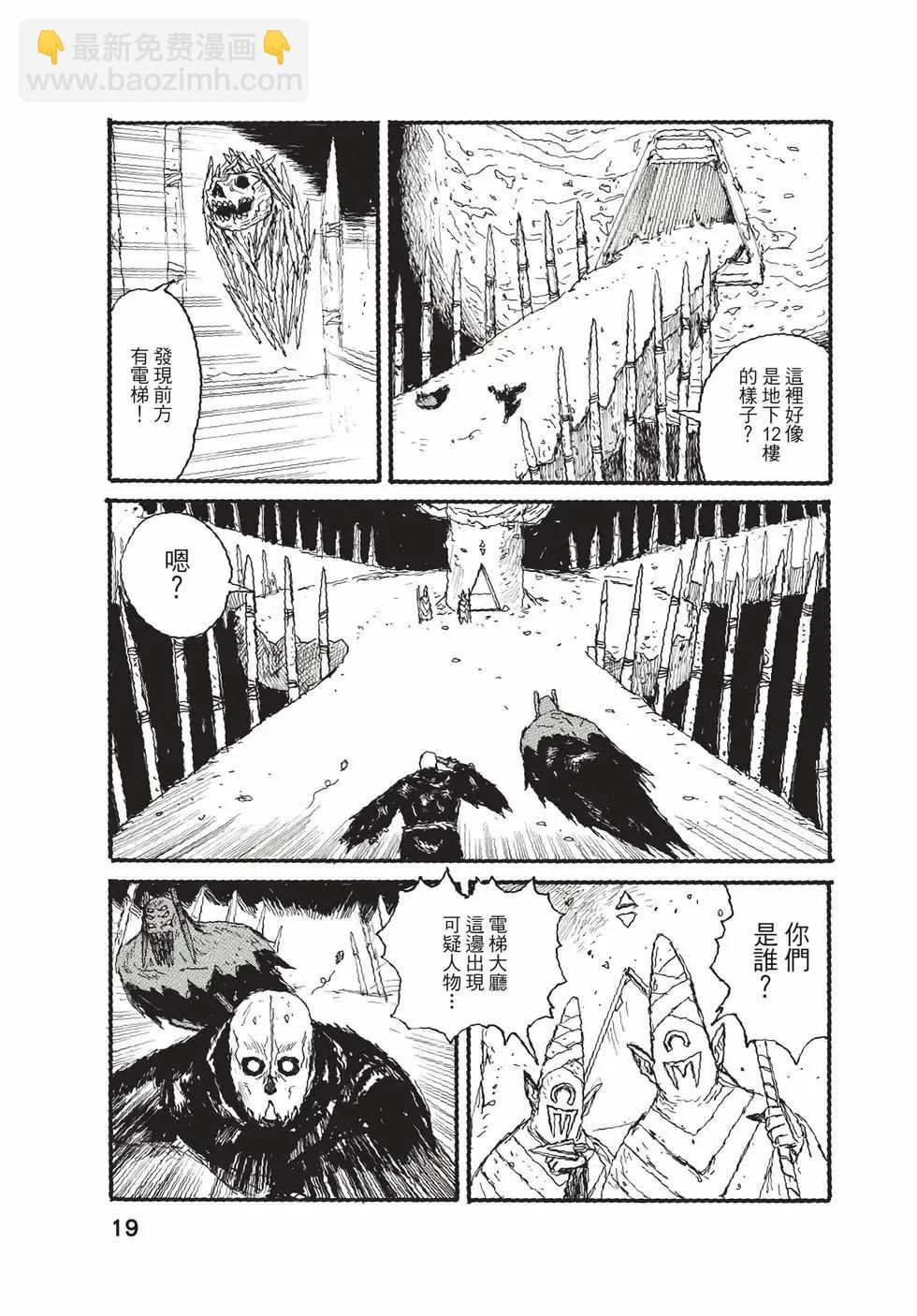 第06卷19