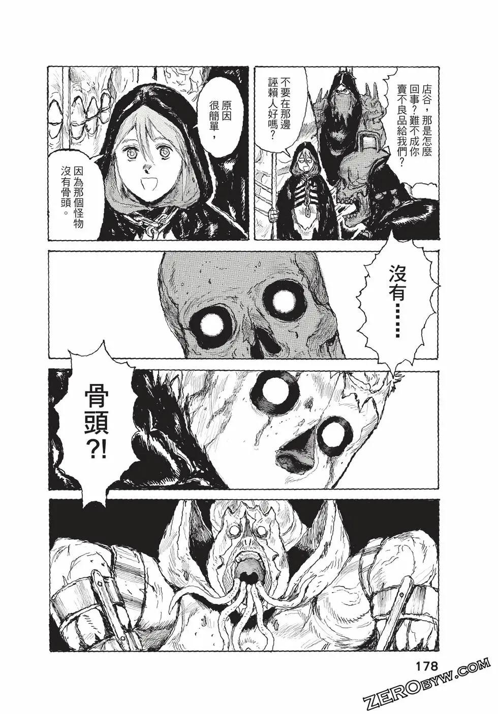 第06卷190