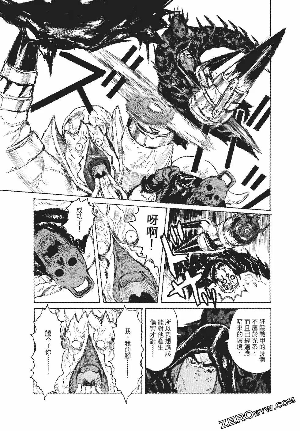第06卷195