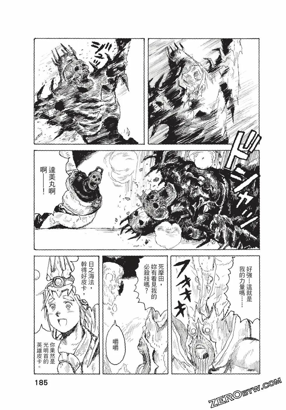 第06卷197