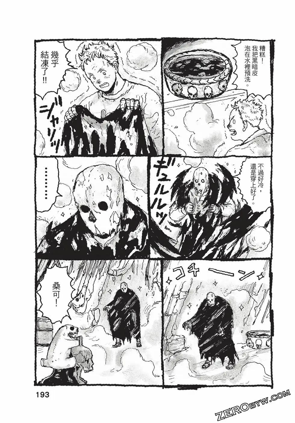 第06卷205