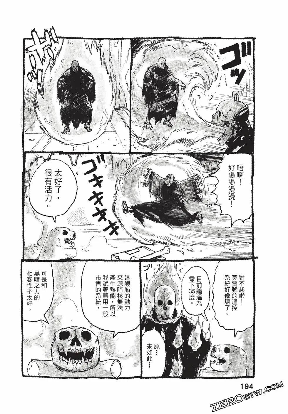 第06卷206