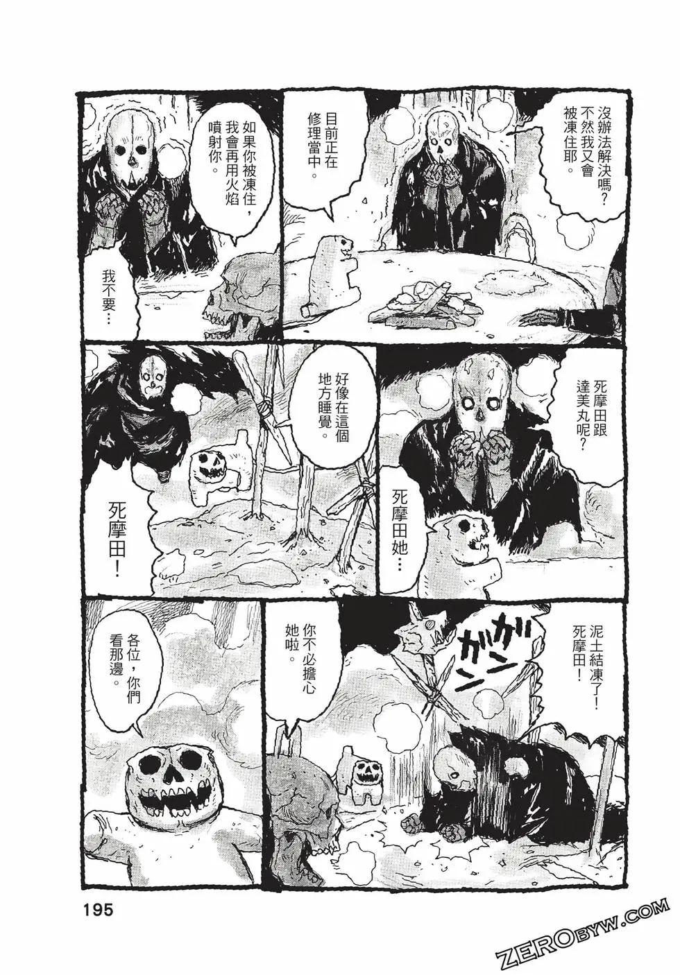 第06卷207