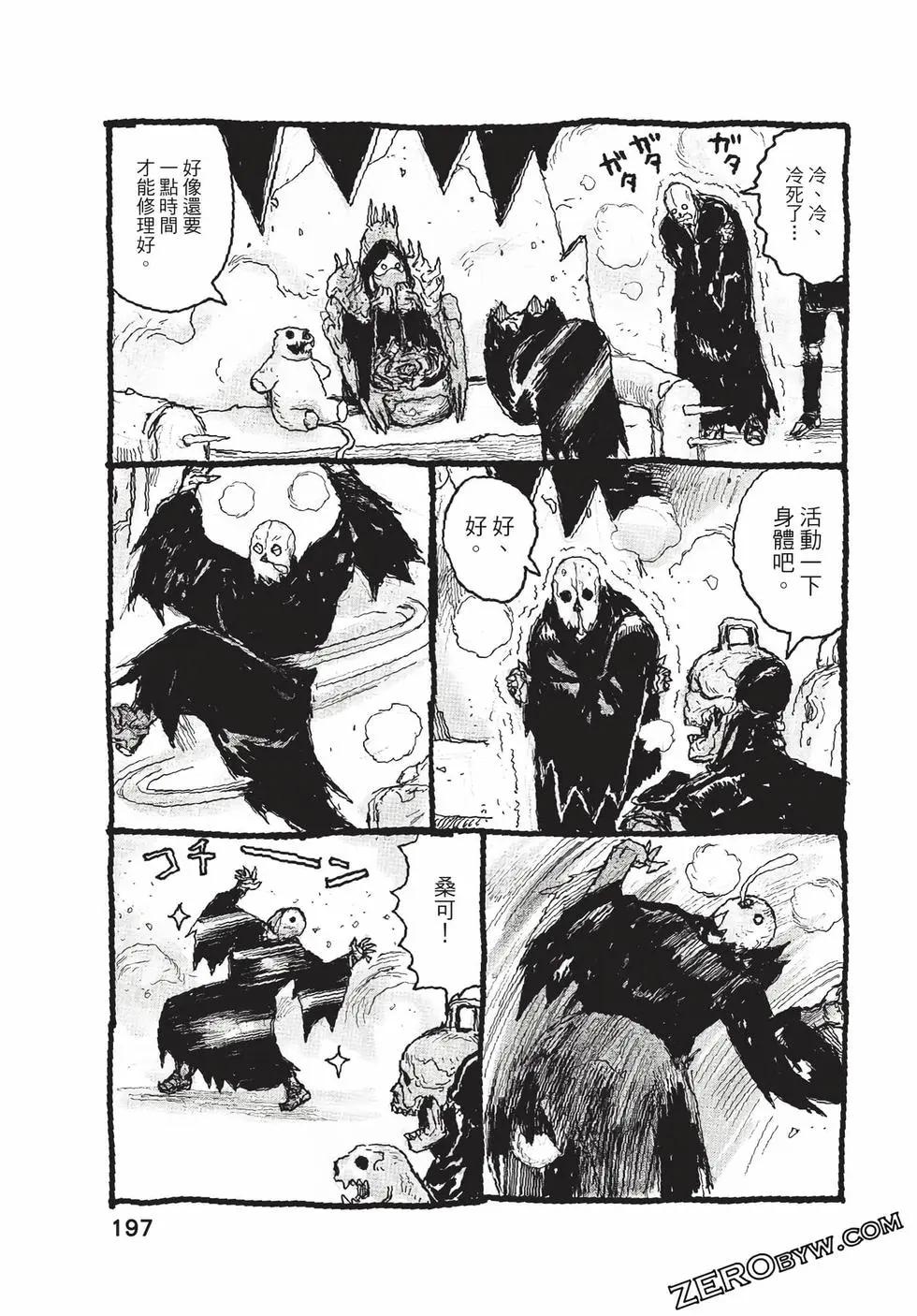 第06卷209