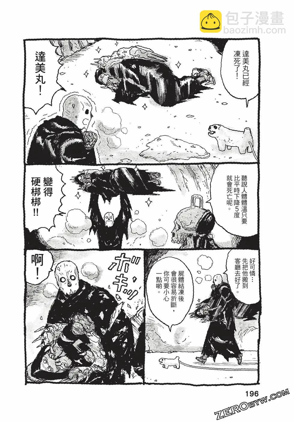 第06卷212