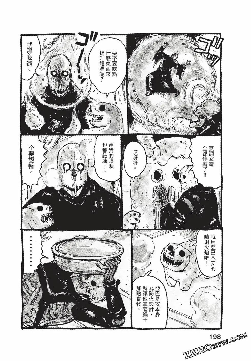 第06卷214