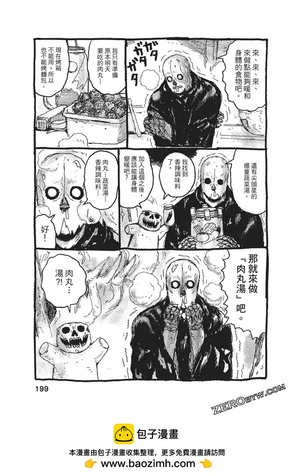第06卷215