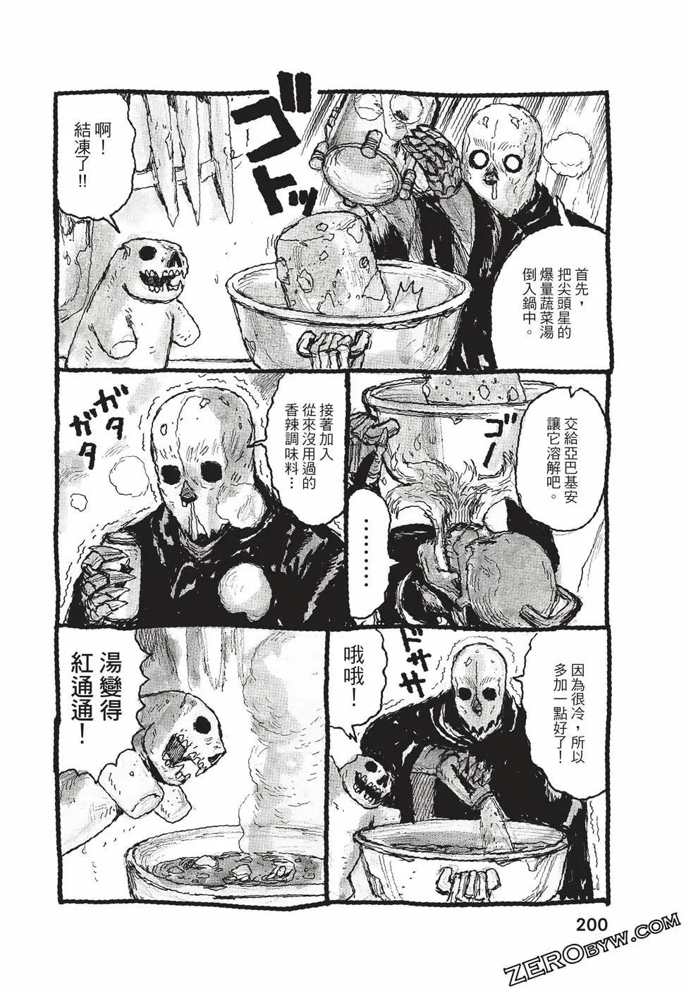 第06卷216