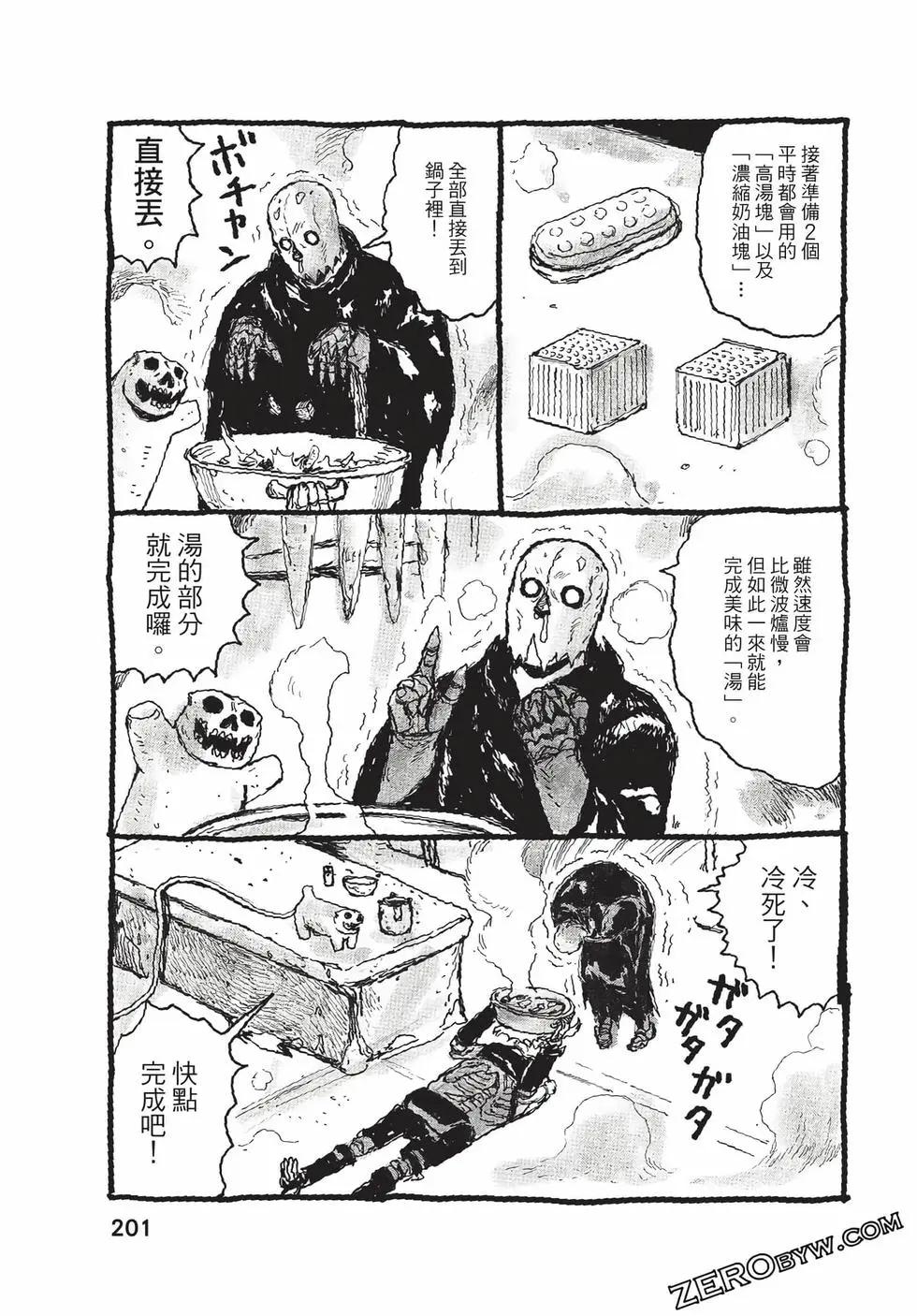 第06卷217