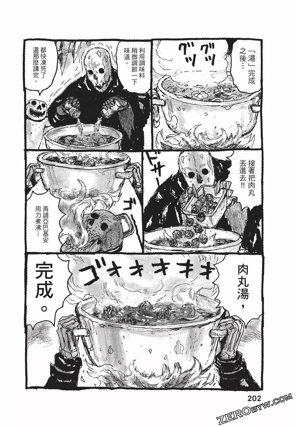 第06卷218