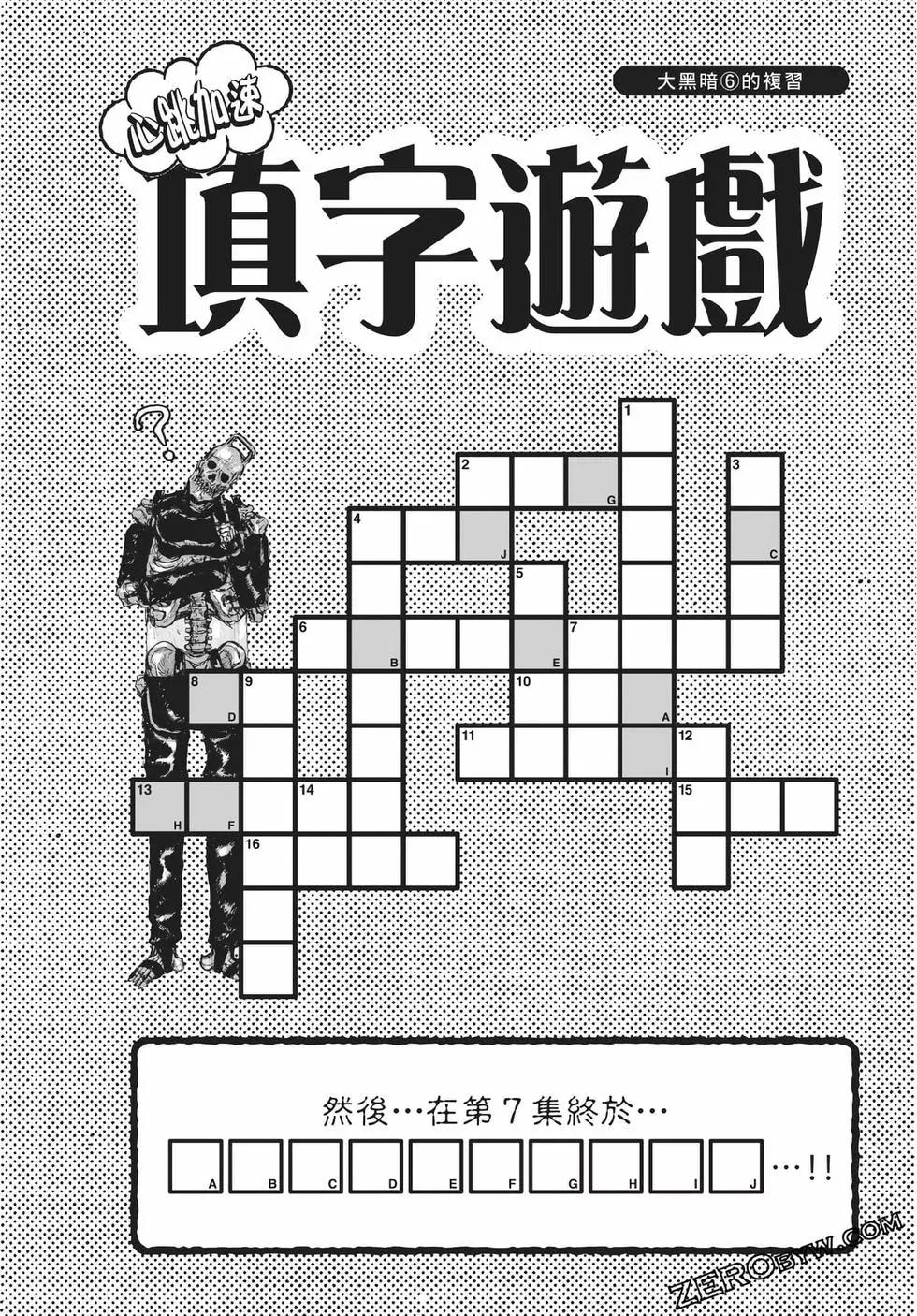 第06卷222