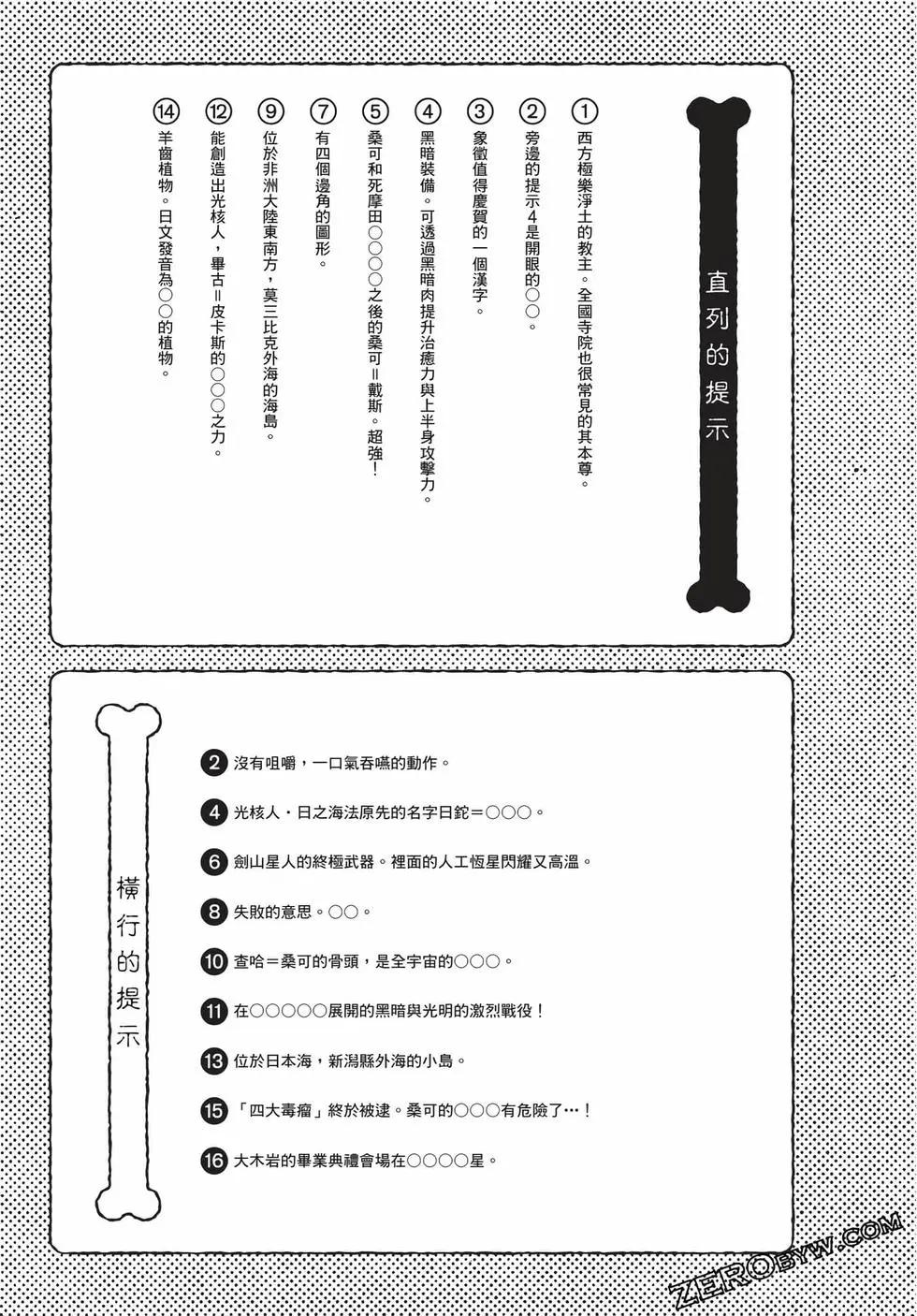第06卷223
