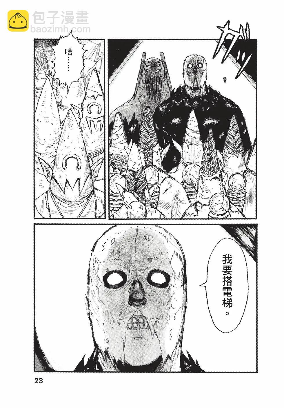 第06卷23
