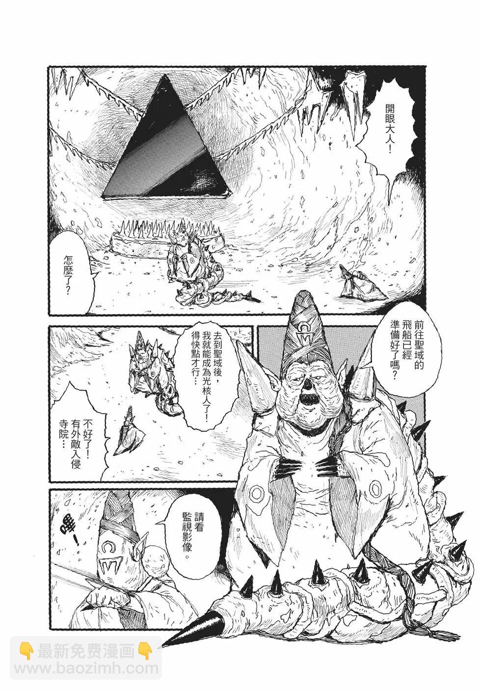第06卷24