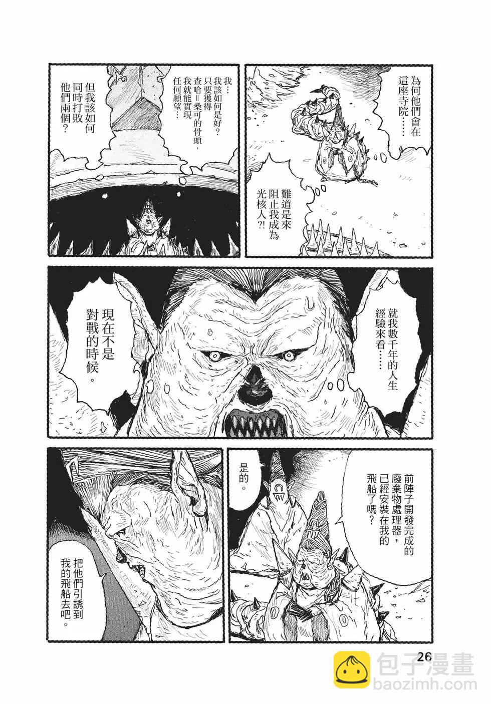 第06卷26