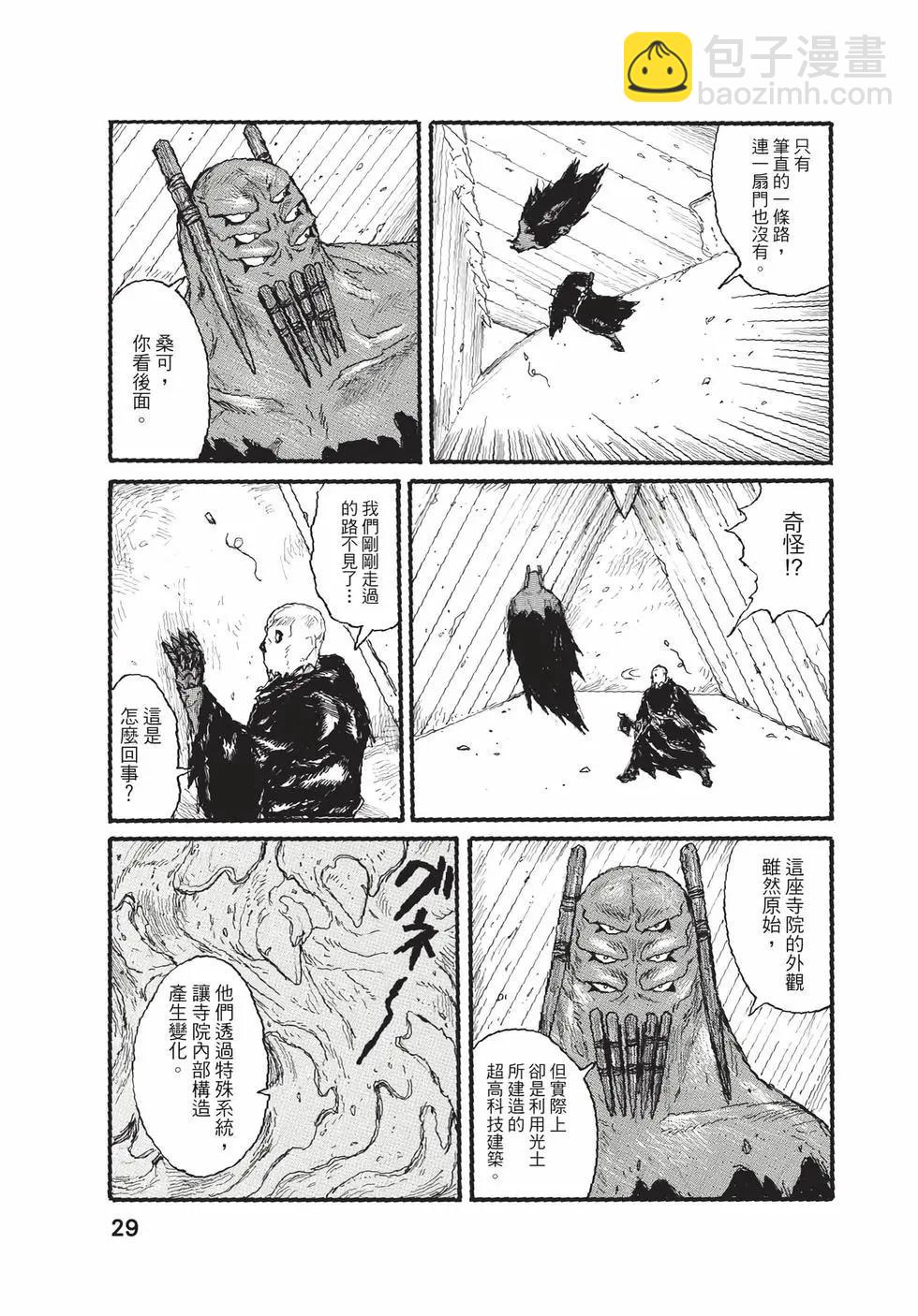 第06卷29