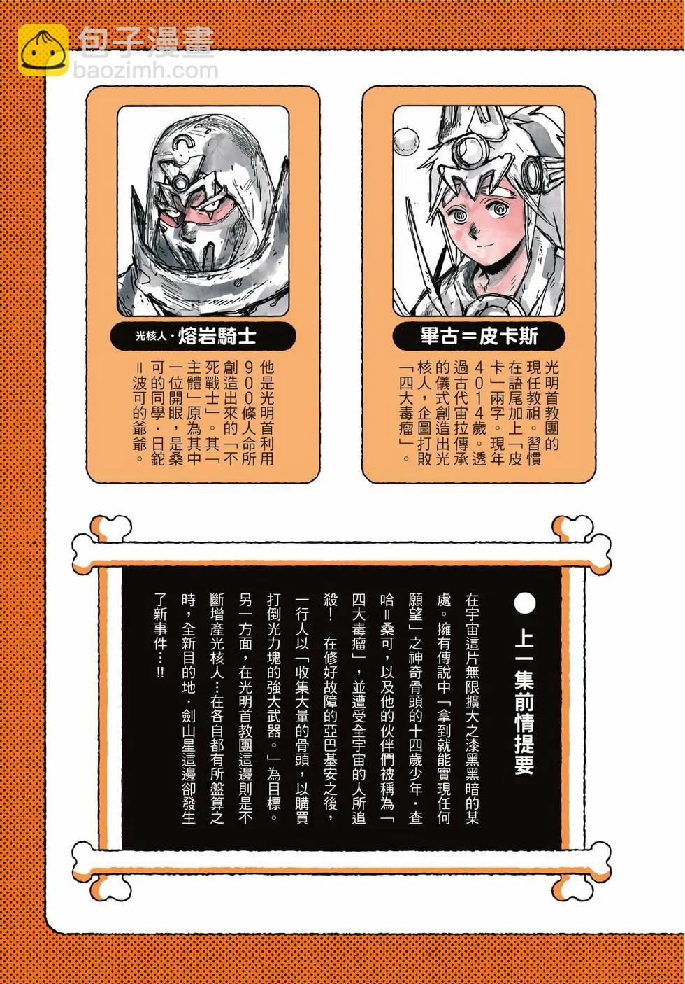 第06卷3