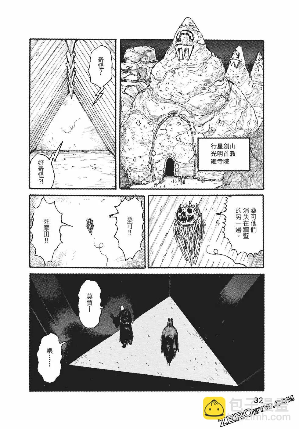 第06卷32