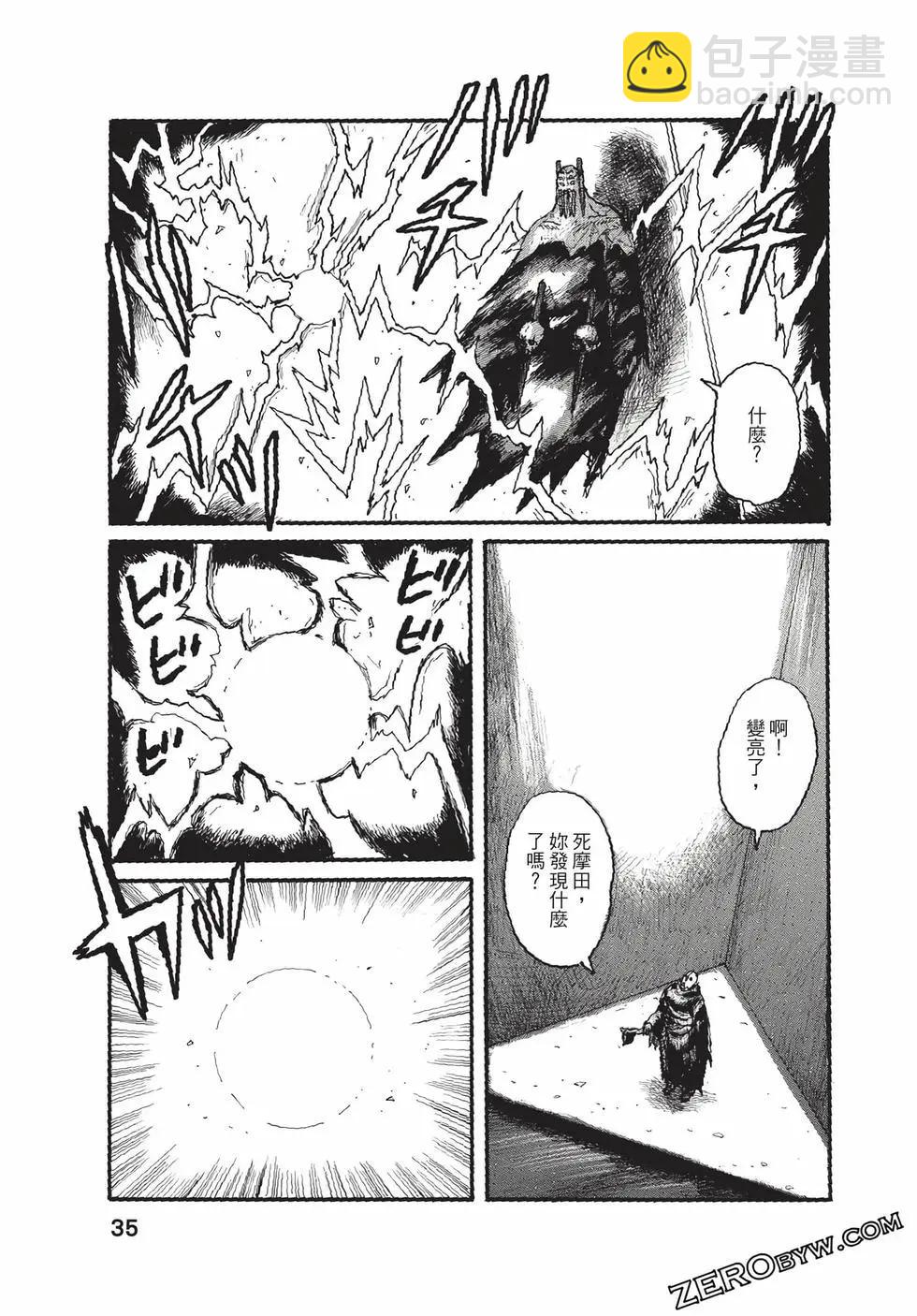 第06卷35