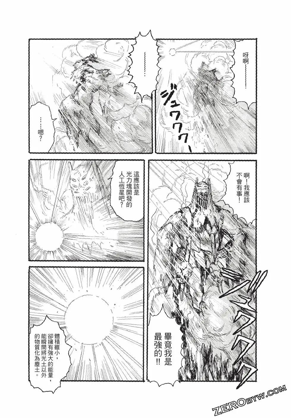 第06卷38