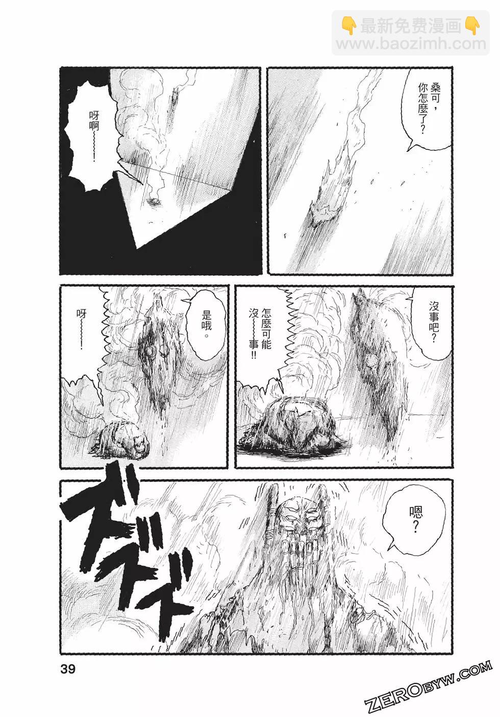 第06卷39