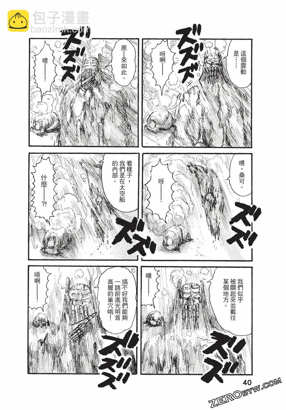 第06卷40