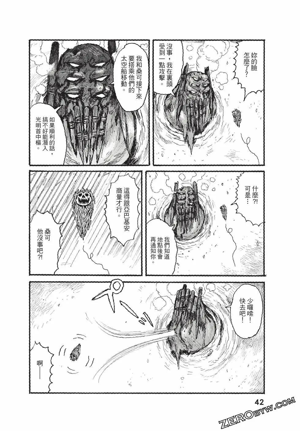 第06卷42