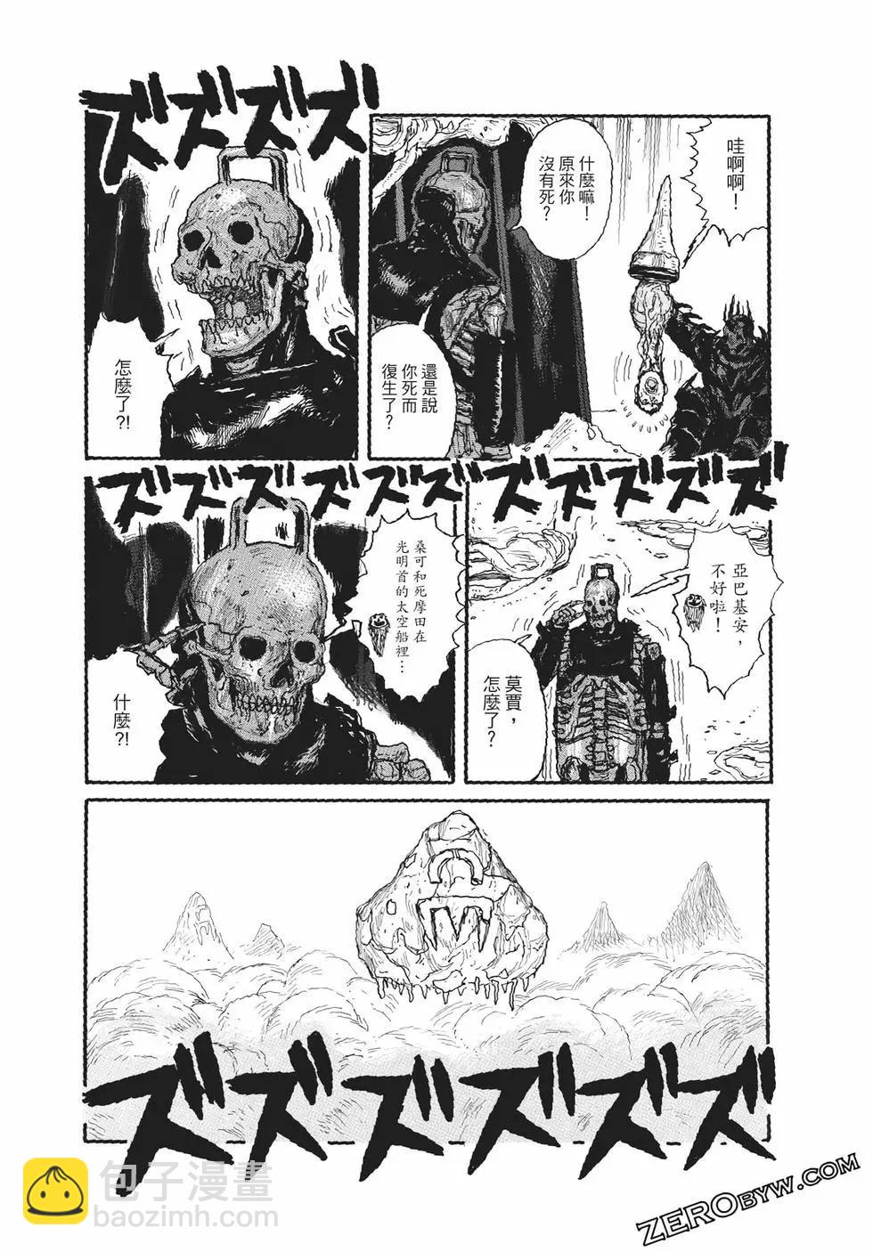 第06卷46