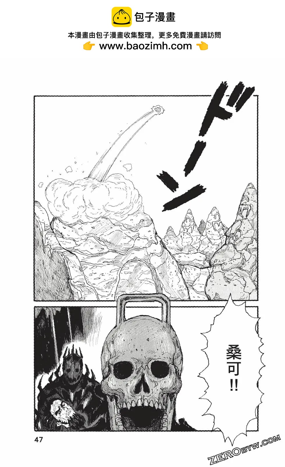 第06卷51