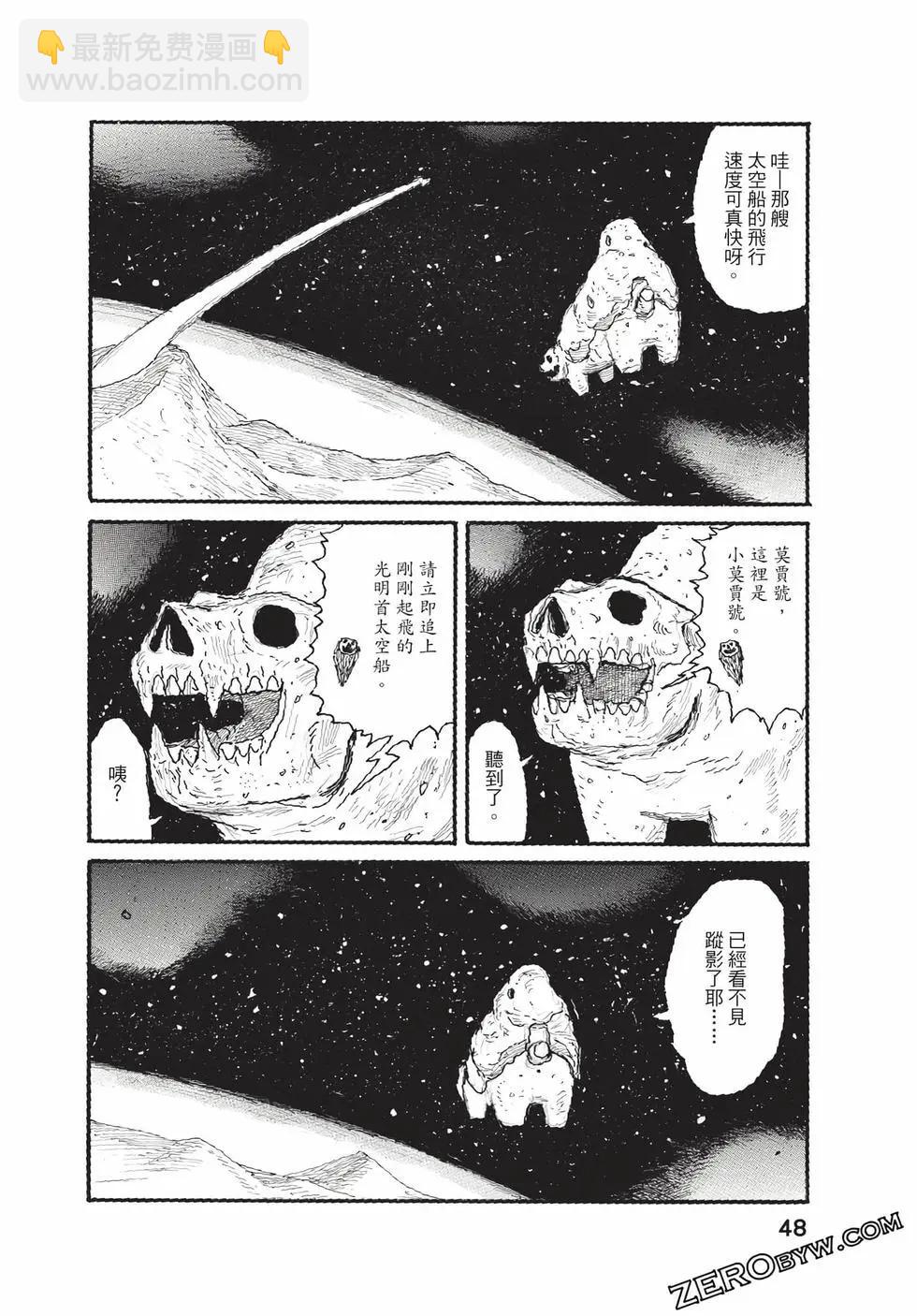 第06卷52