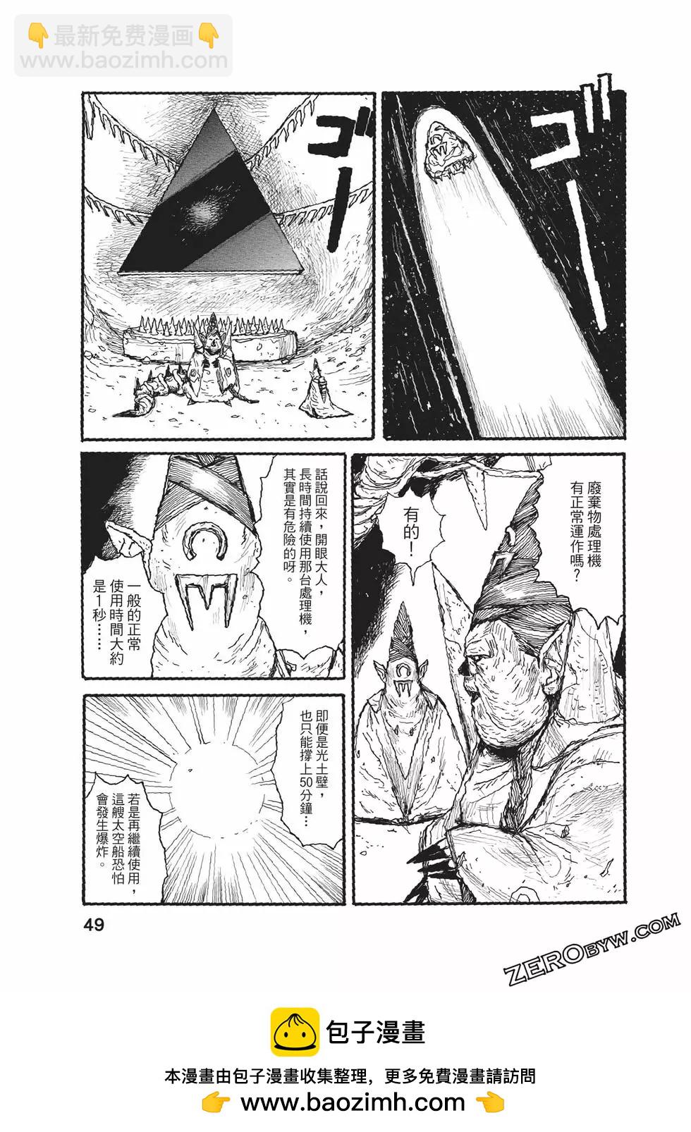 第06卷53