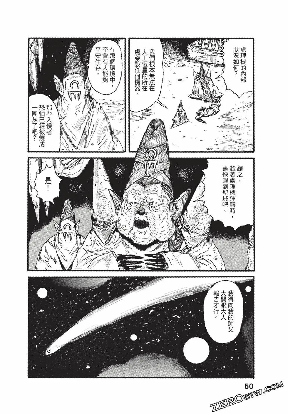 第06卷54