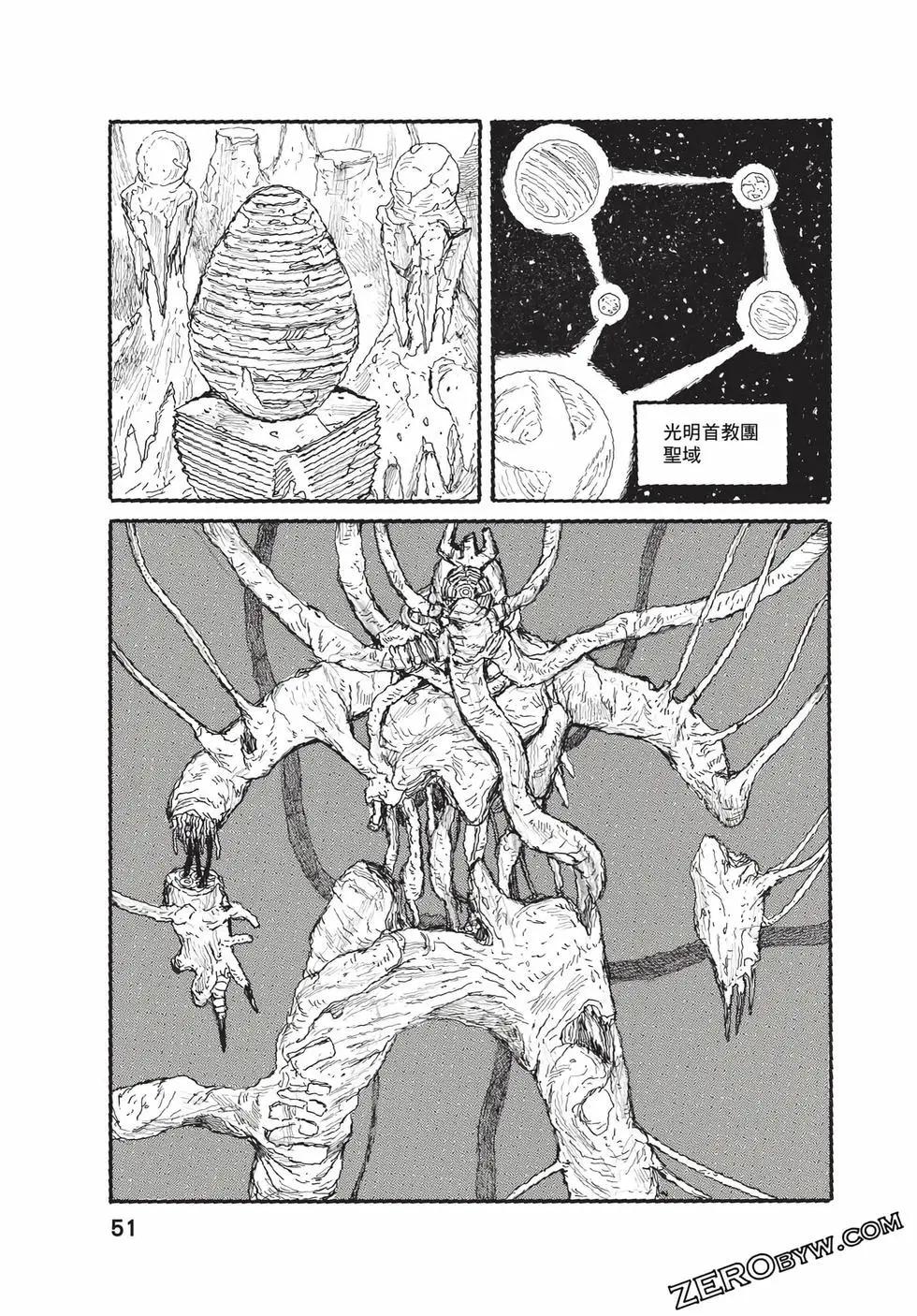 第06卷55