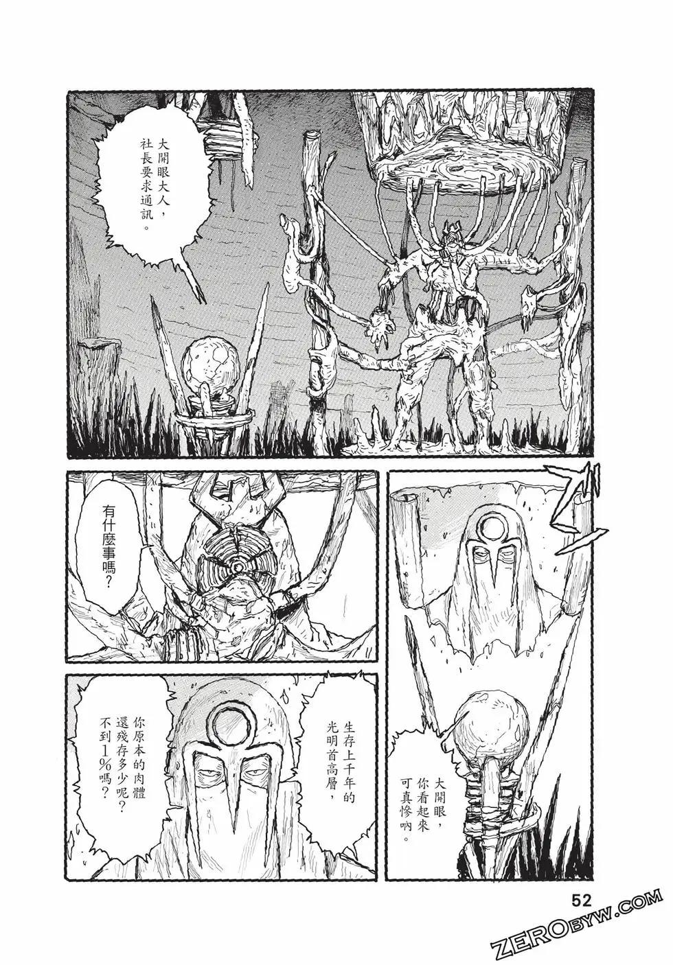 第06卷56