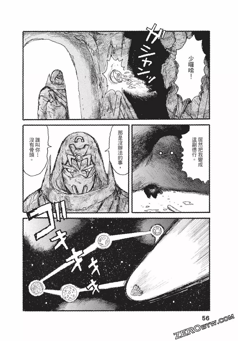 第06卷60