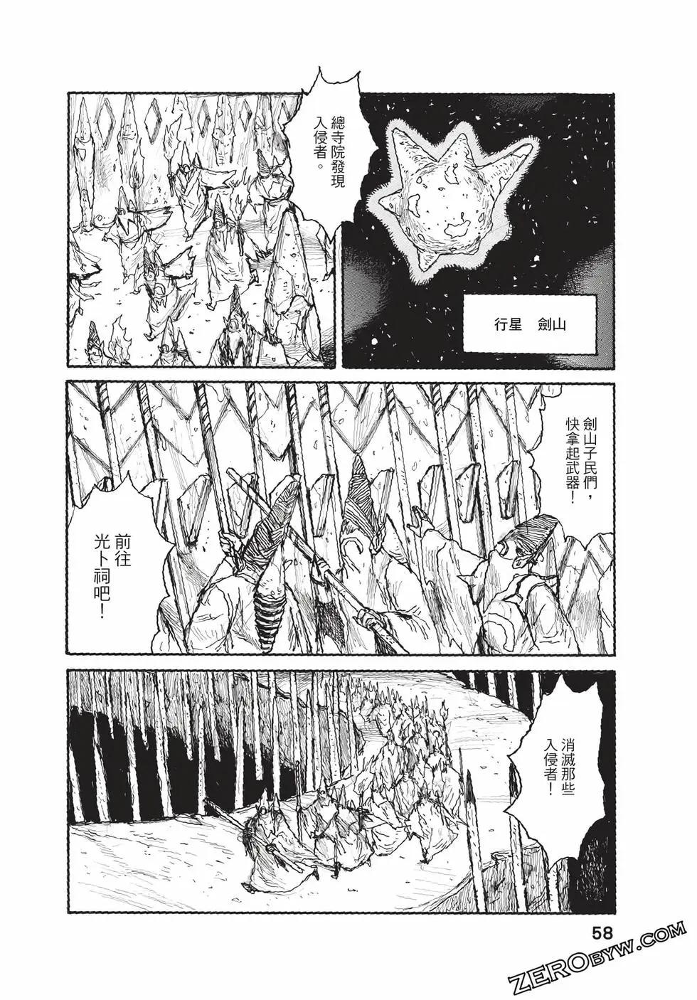 第06卷62