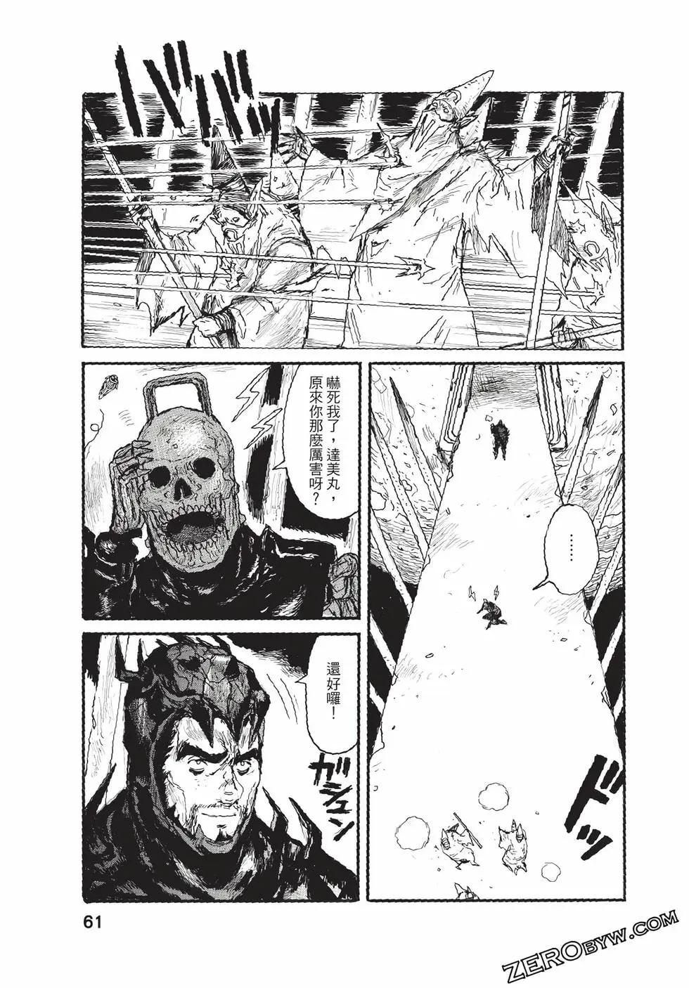第06卷65
