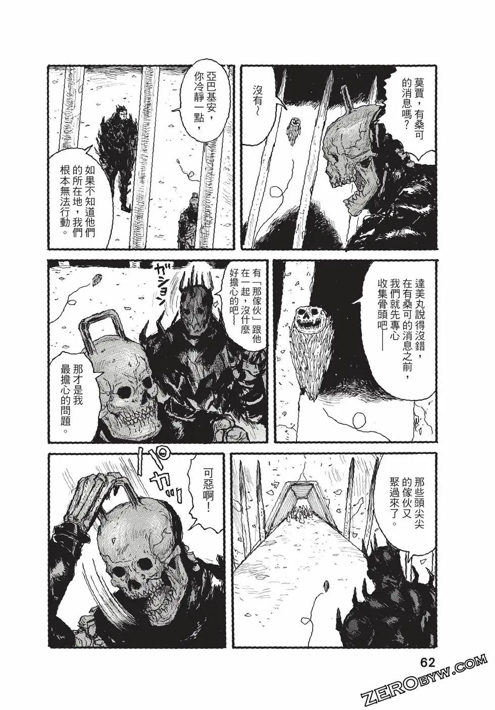 第06卷66