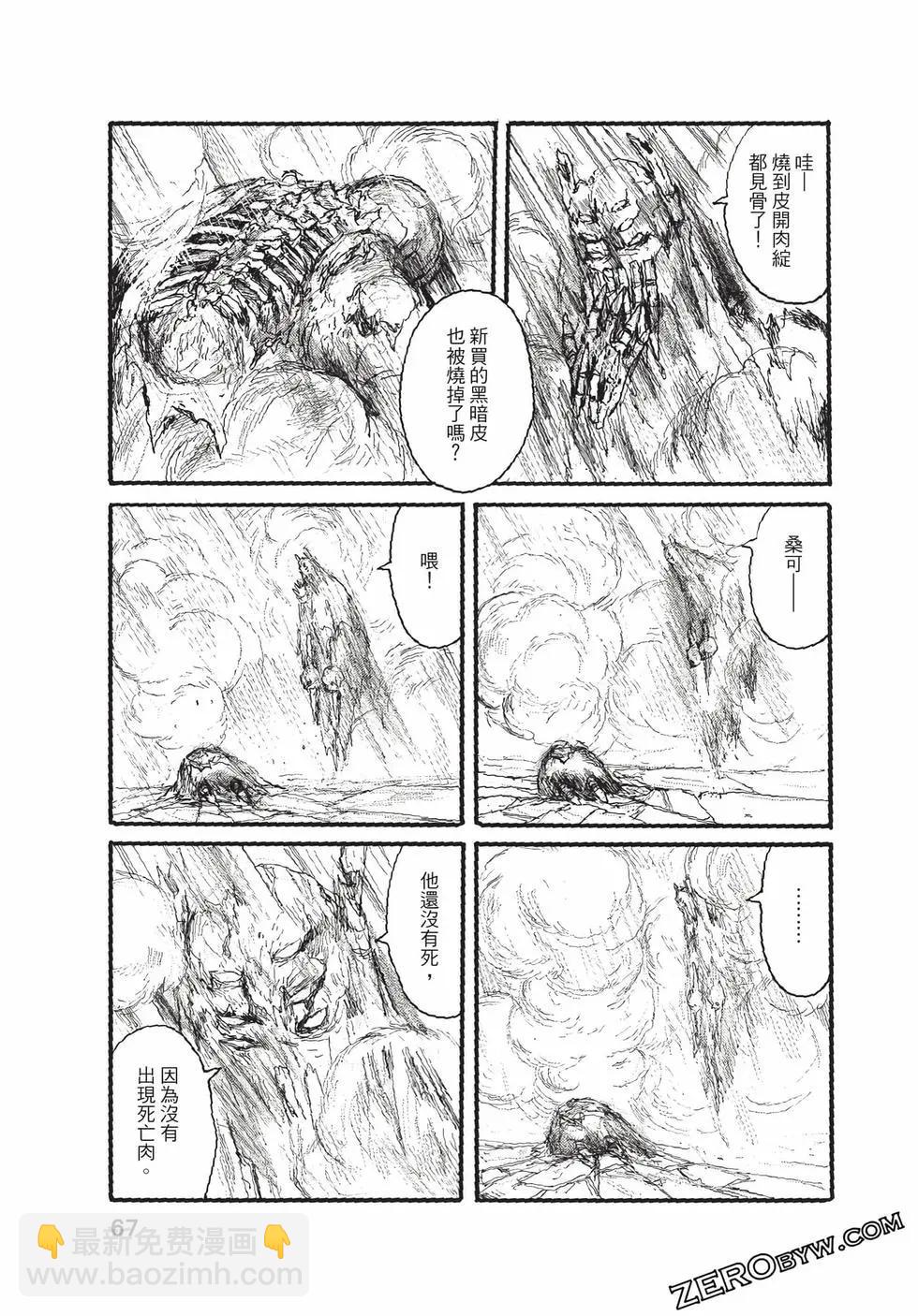 第06卷71