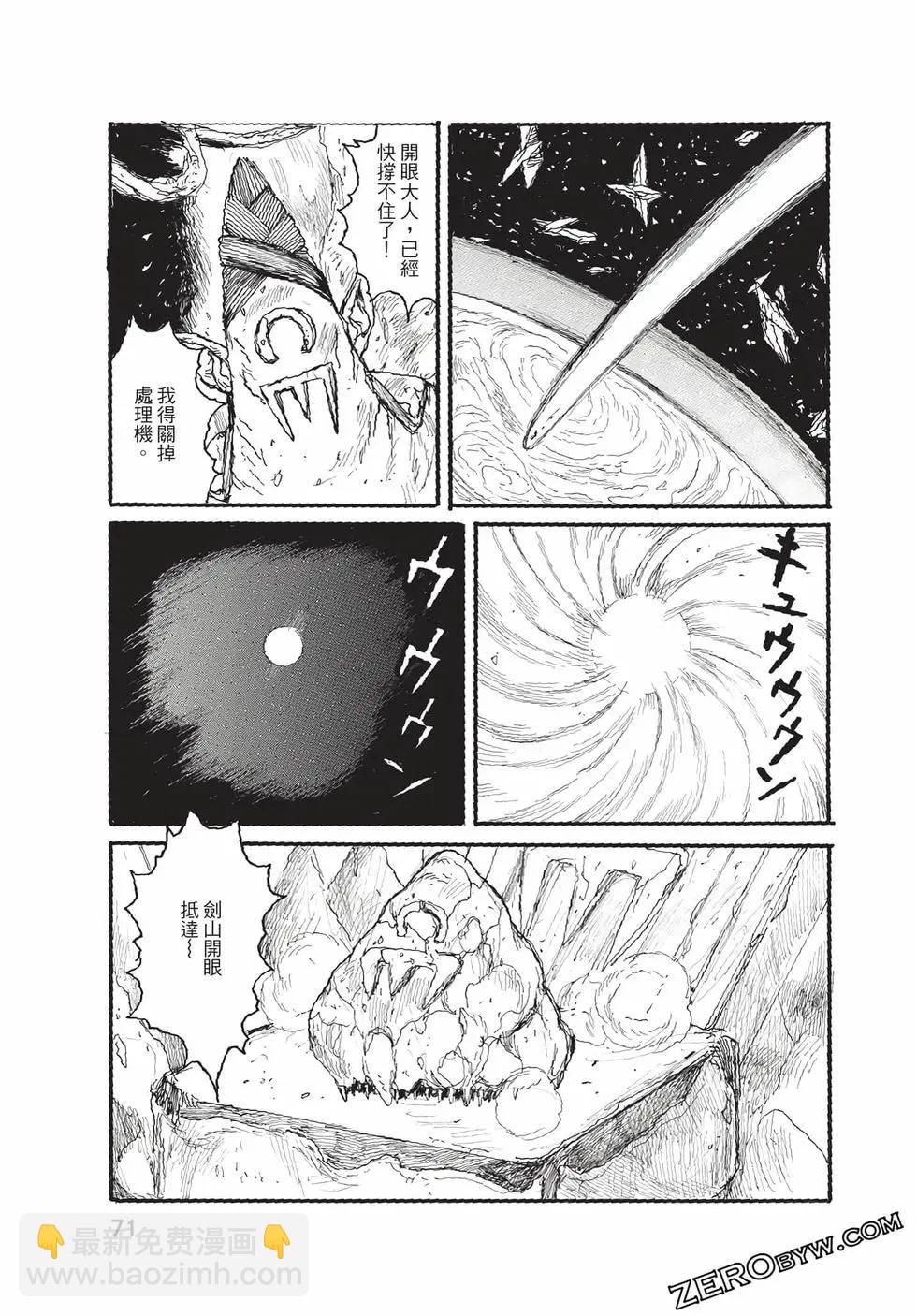 第06卷75