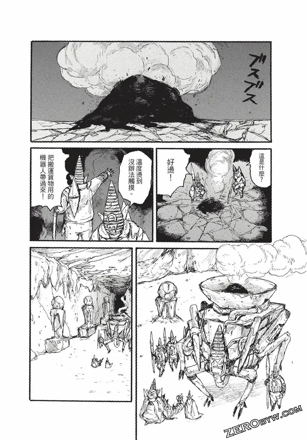 第06卷78