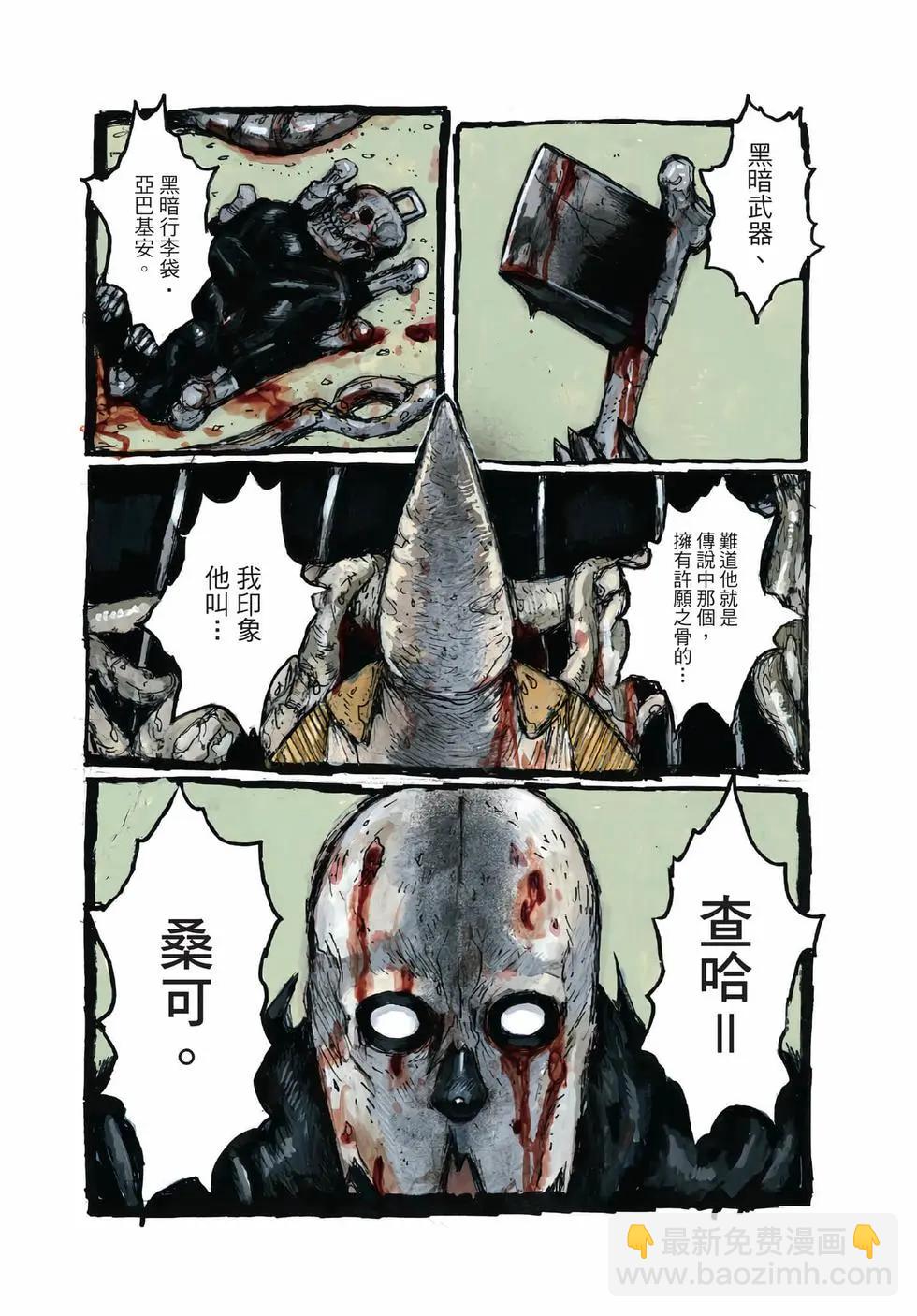 第06卷8