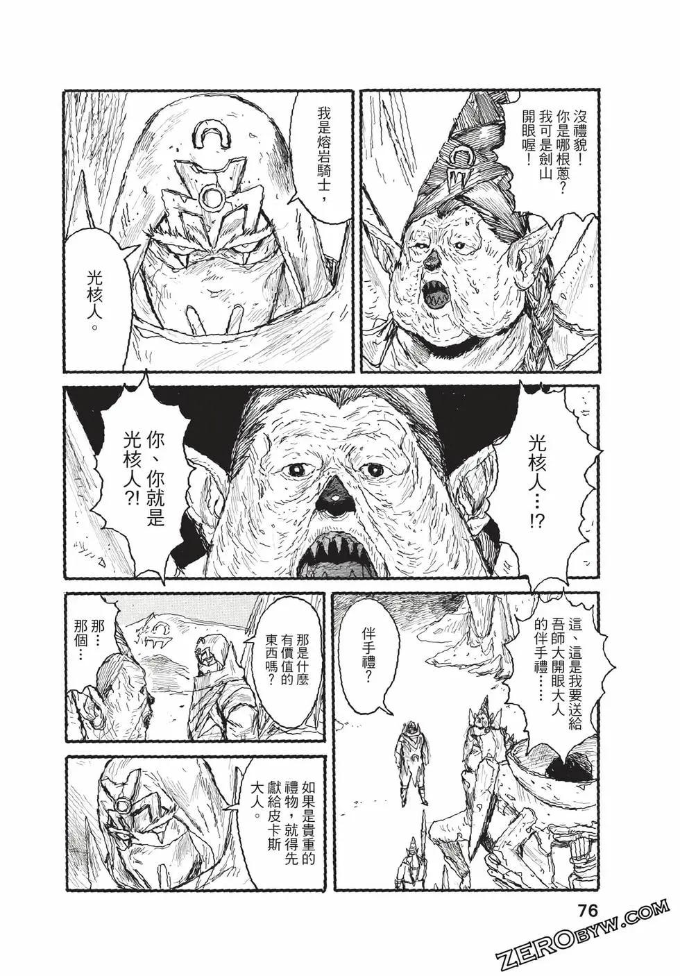 第06卷80