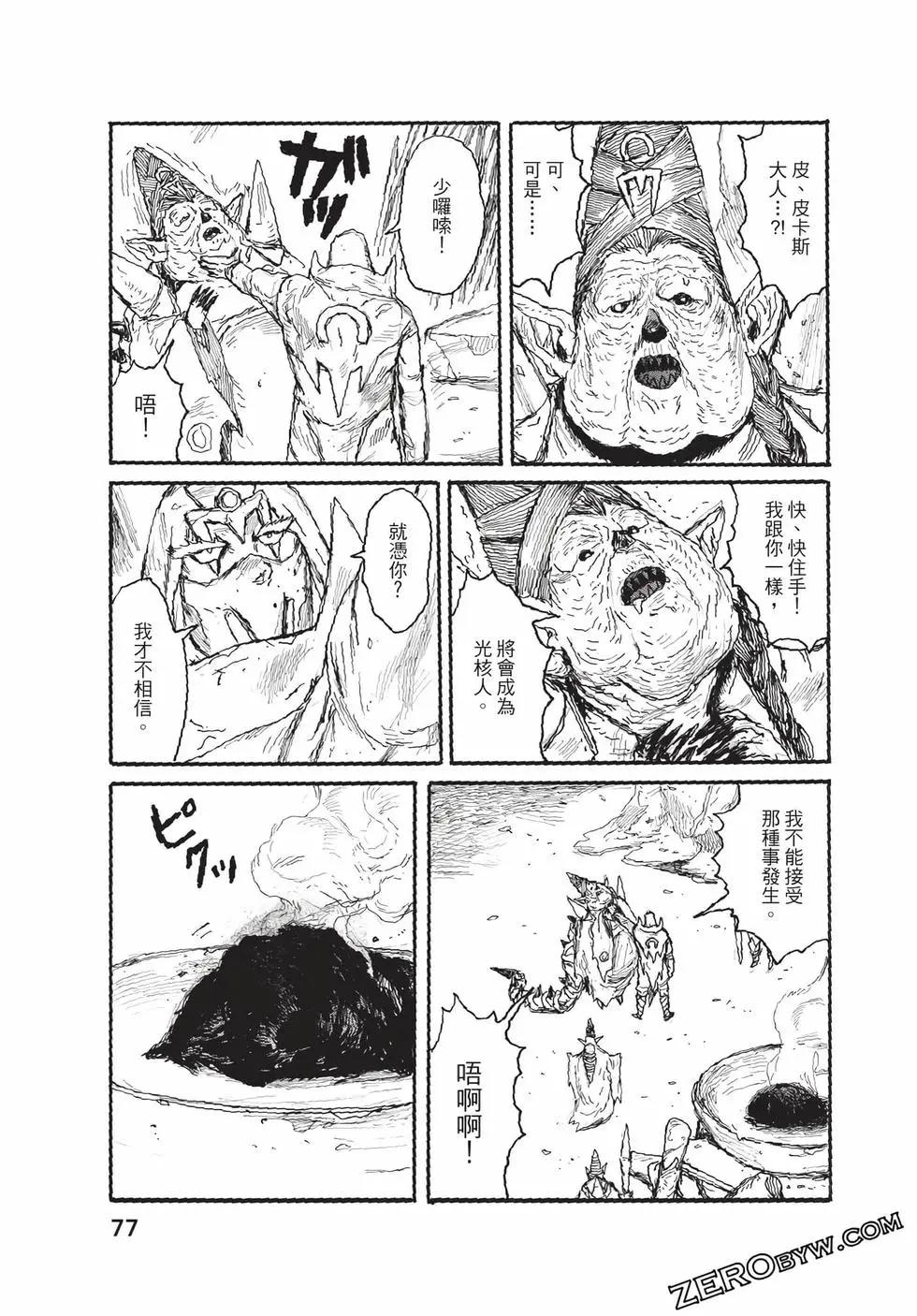 第06卷81