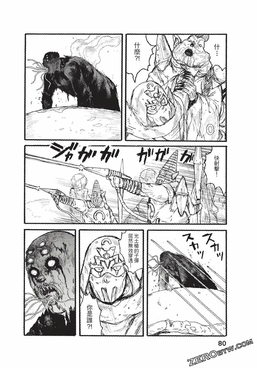 第06卷84