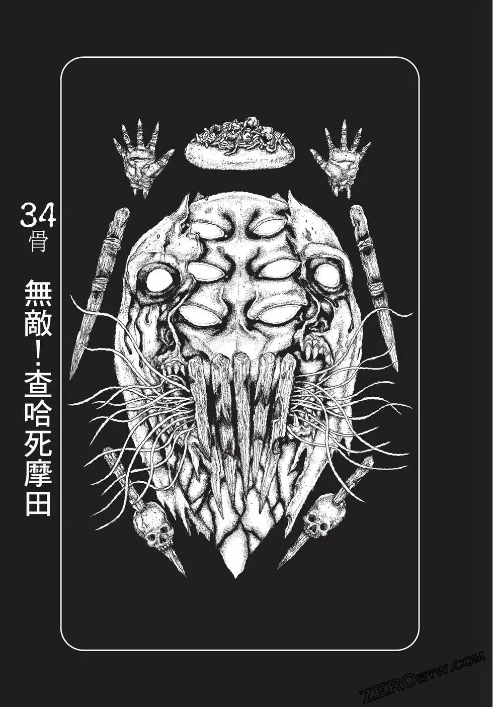 第06卷87